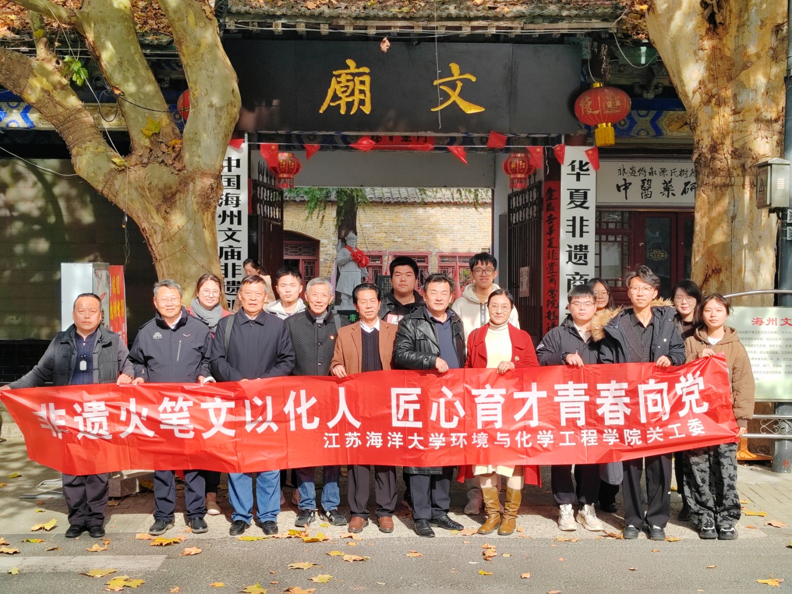 1732674465385766.jpg 活动合影.jpg