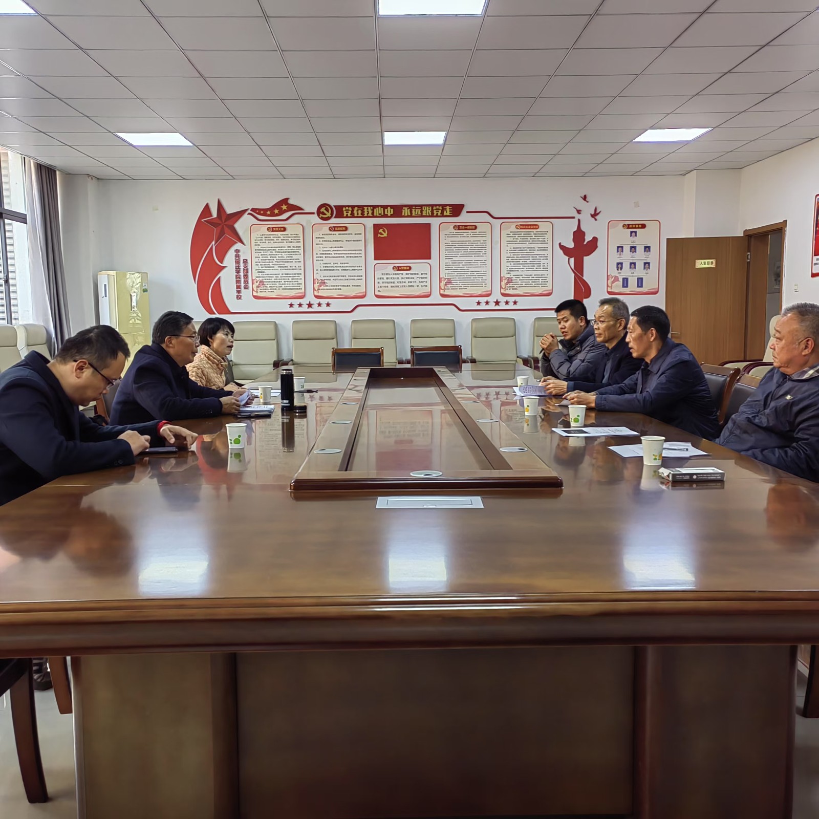 会商1.jpg