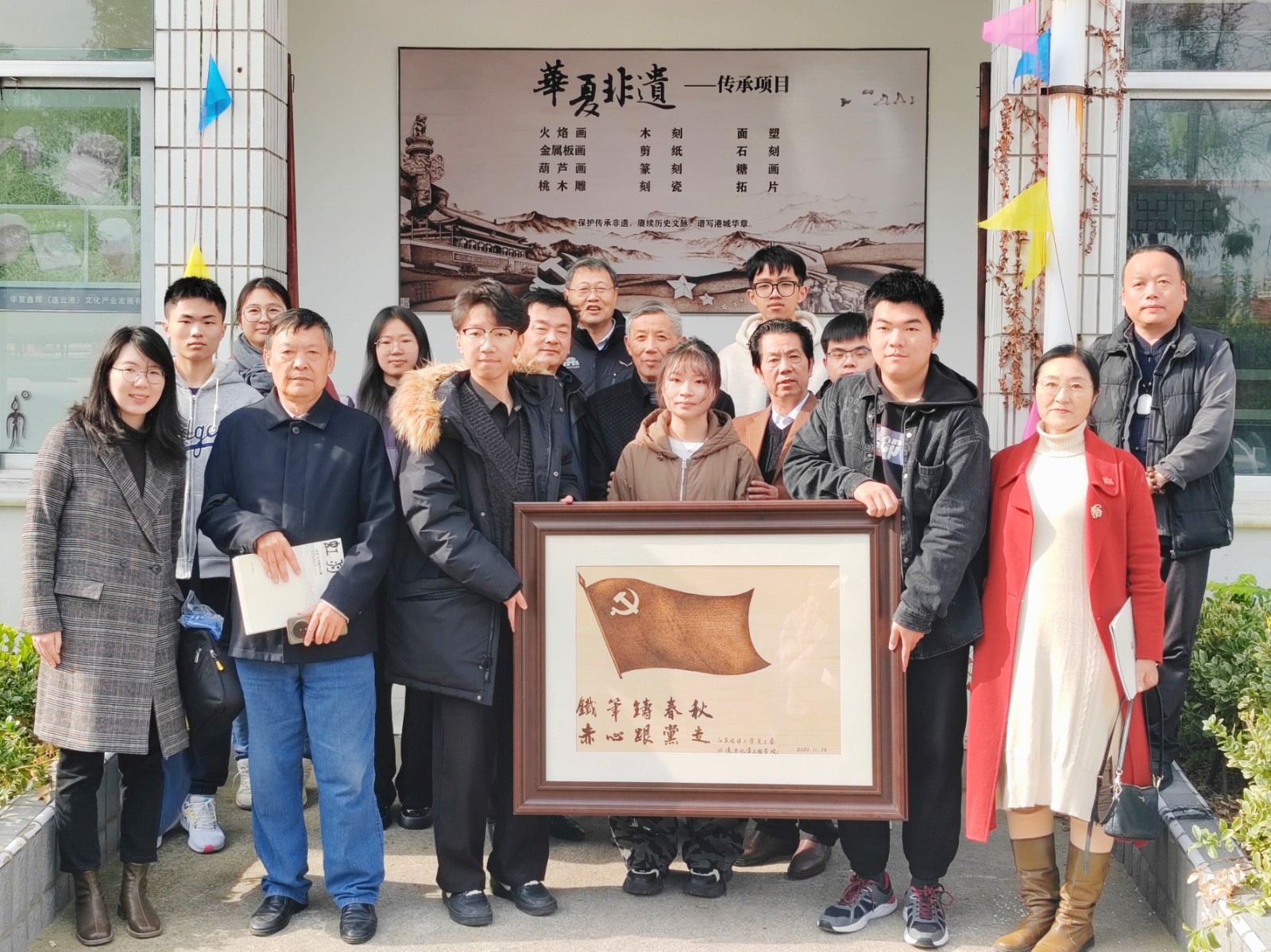 1732674378775862.jpg 合影烙画.jpg