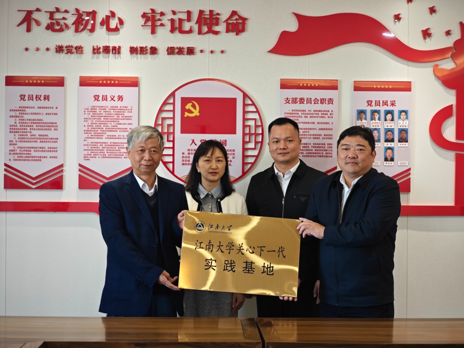 在天韵琴筝有限公司设立江南大学关工委实践基地.jpg