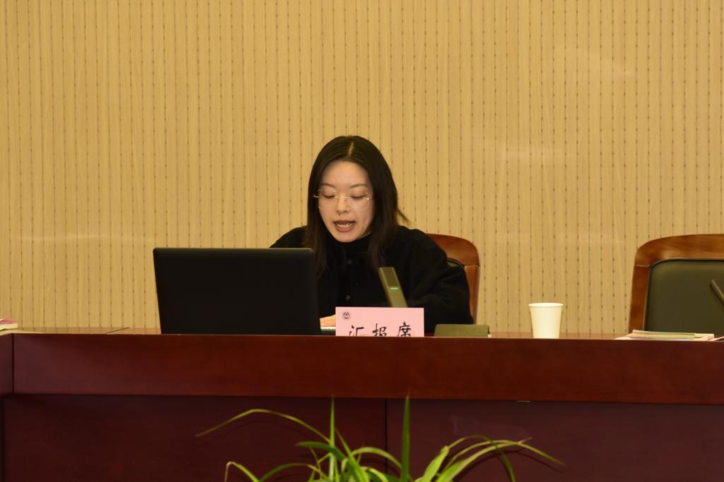 1733208056972579.jpg 学院汇报(一).jpg