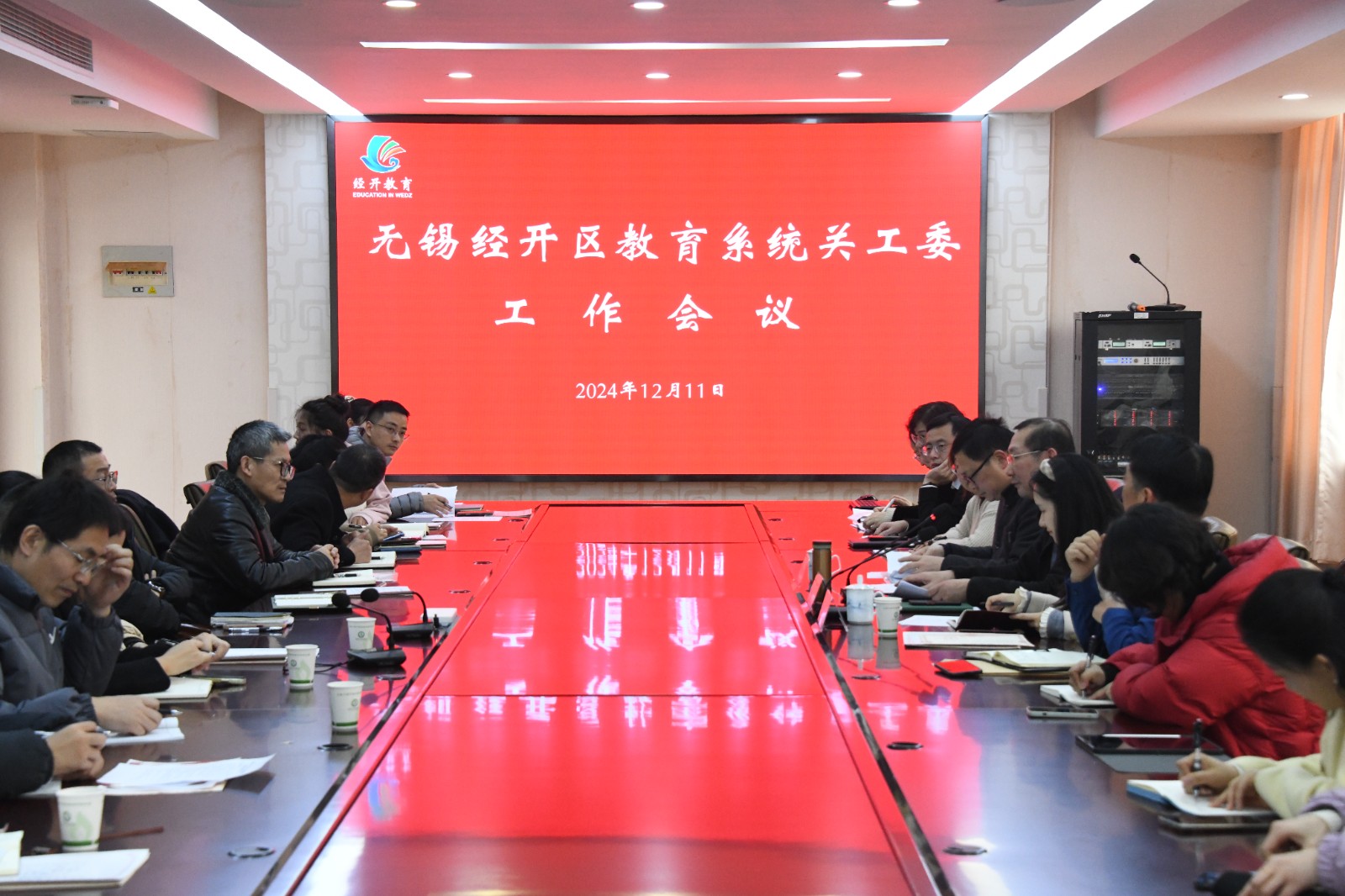 微信图片_20241211175107.jpg
