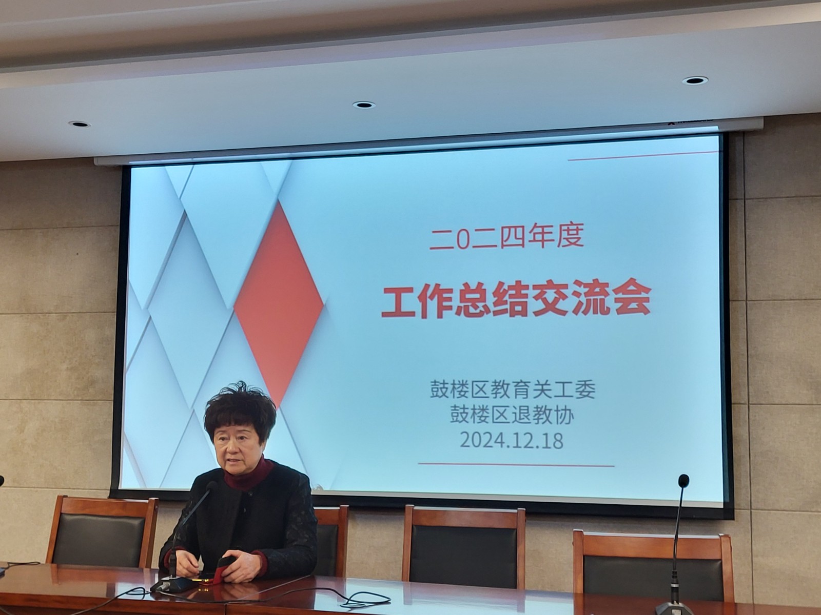 教育关工委常务副主任庞月霞总结发言.jpg
