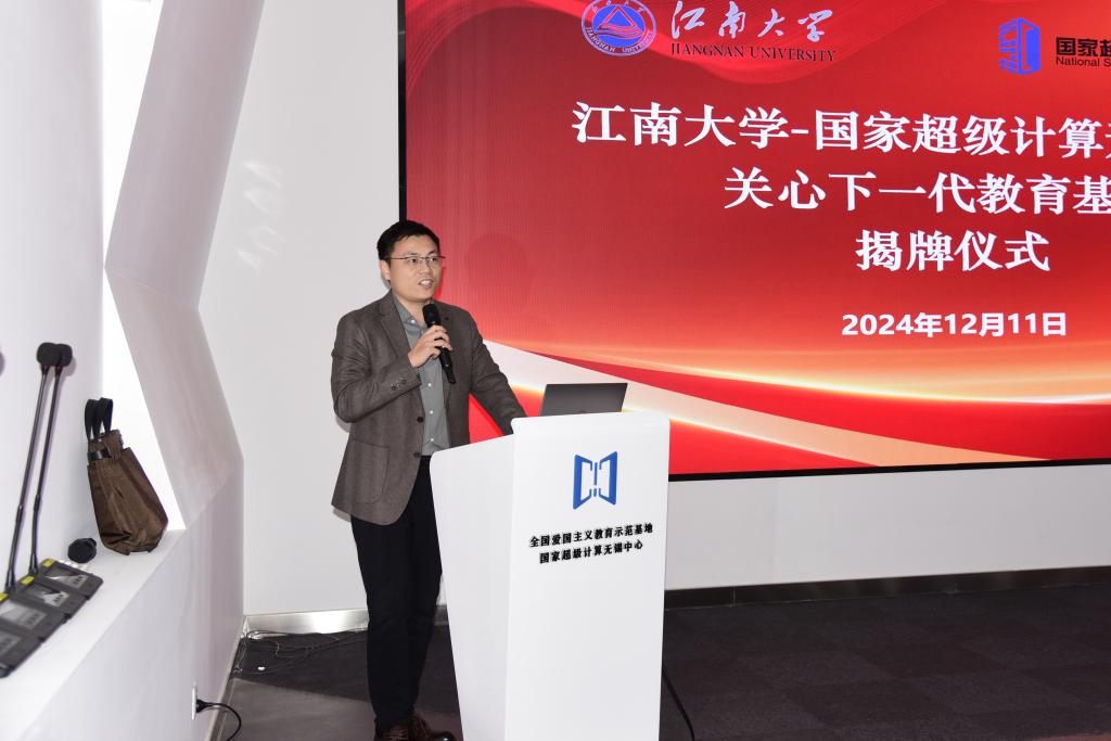 刘钊讲话.jpg