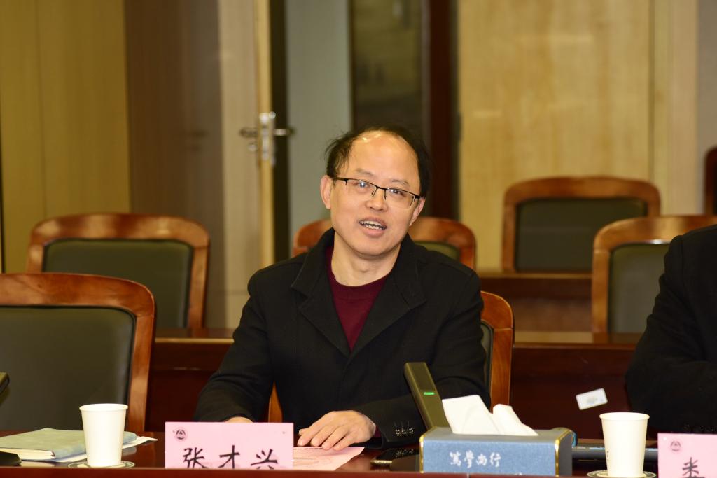 张才兴.jpg