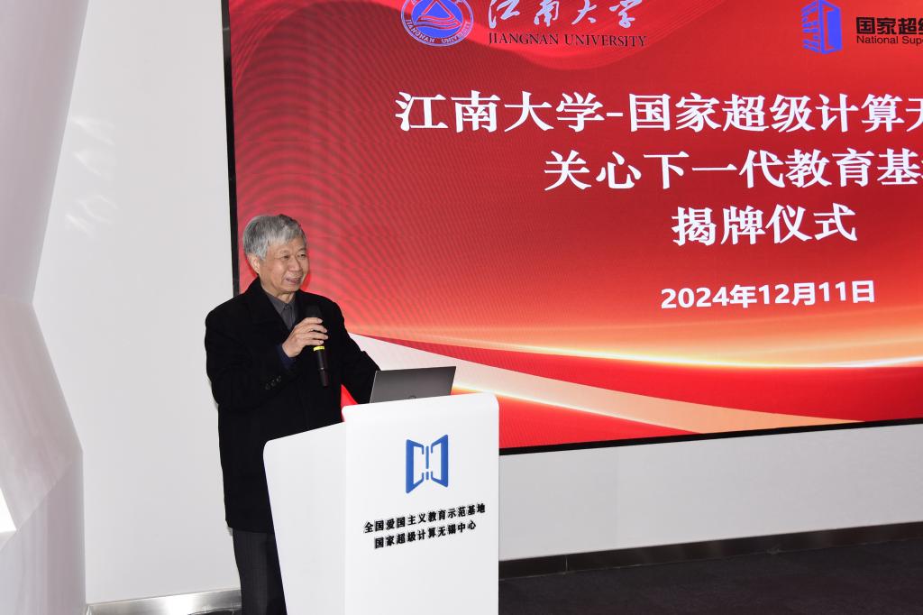 娄国栋讲话.jpg