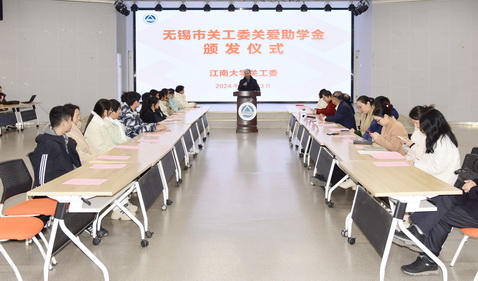 会议现场.JPG