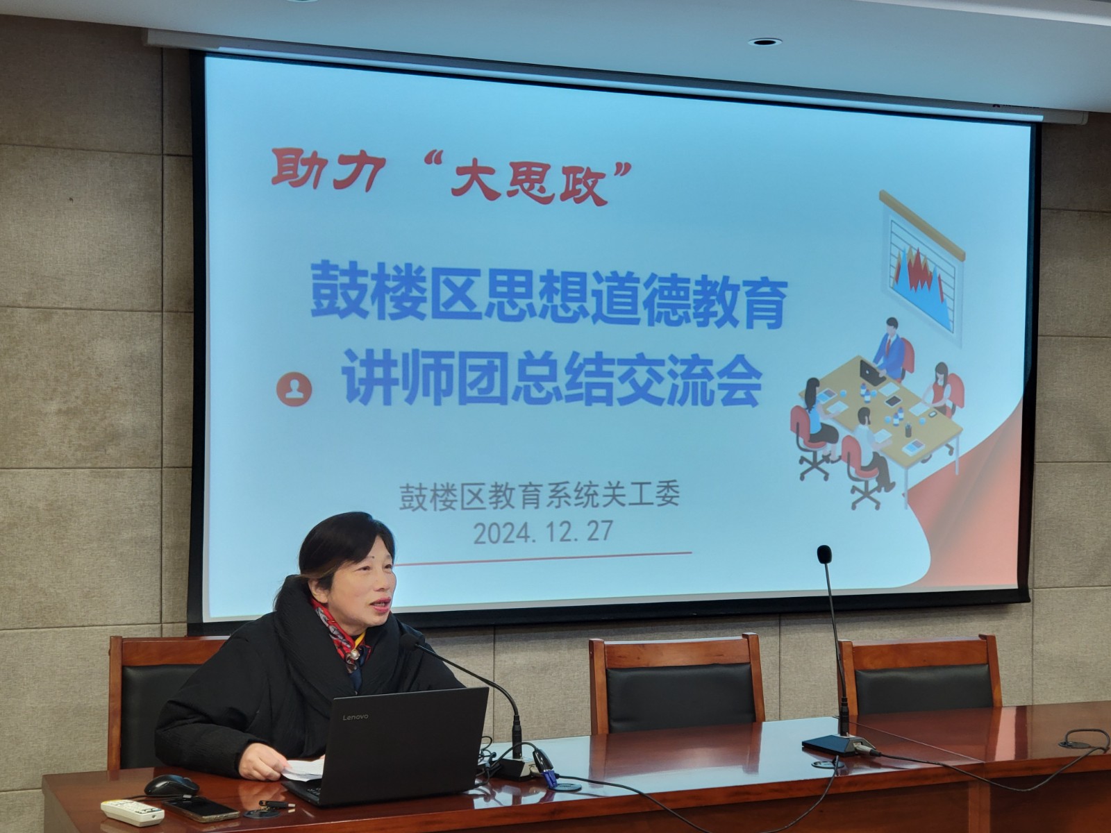 1傅虹.jpg