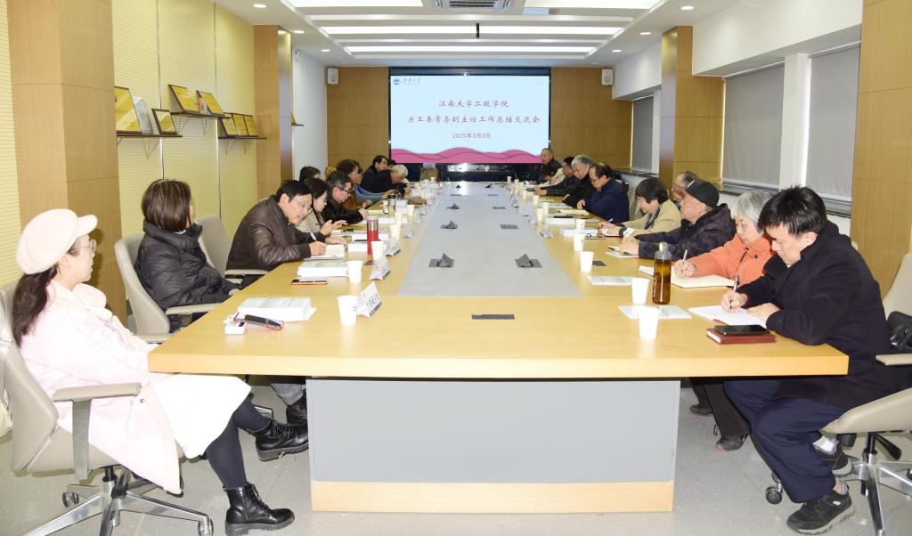 会议现场.jpg