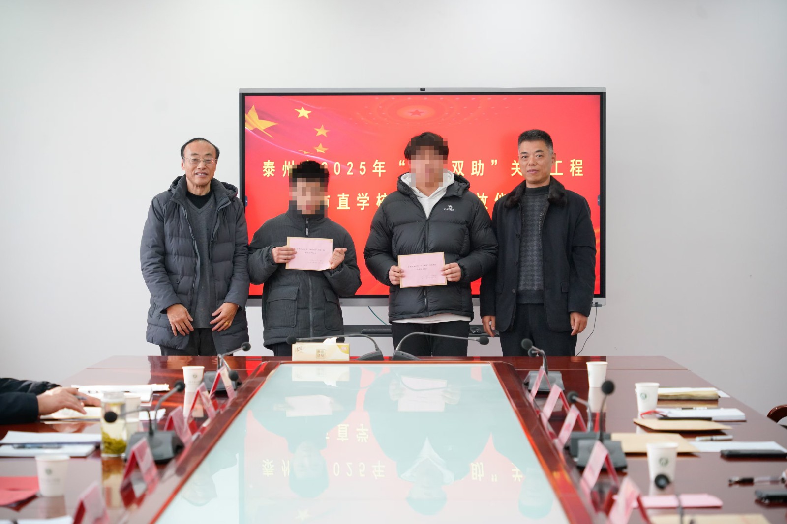 微信图片_20250131151152.jpg