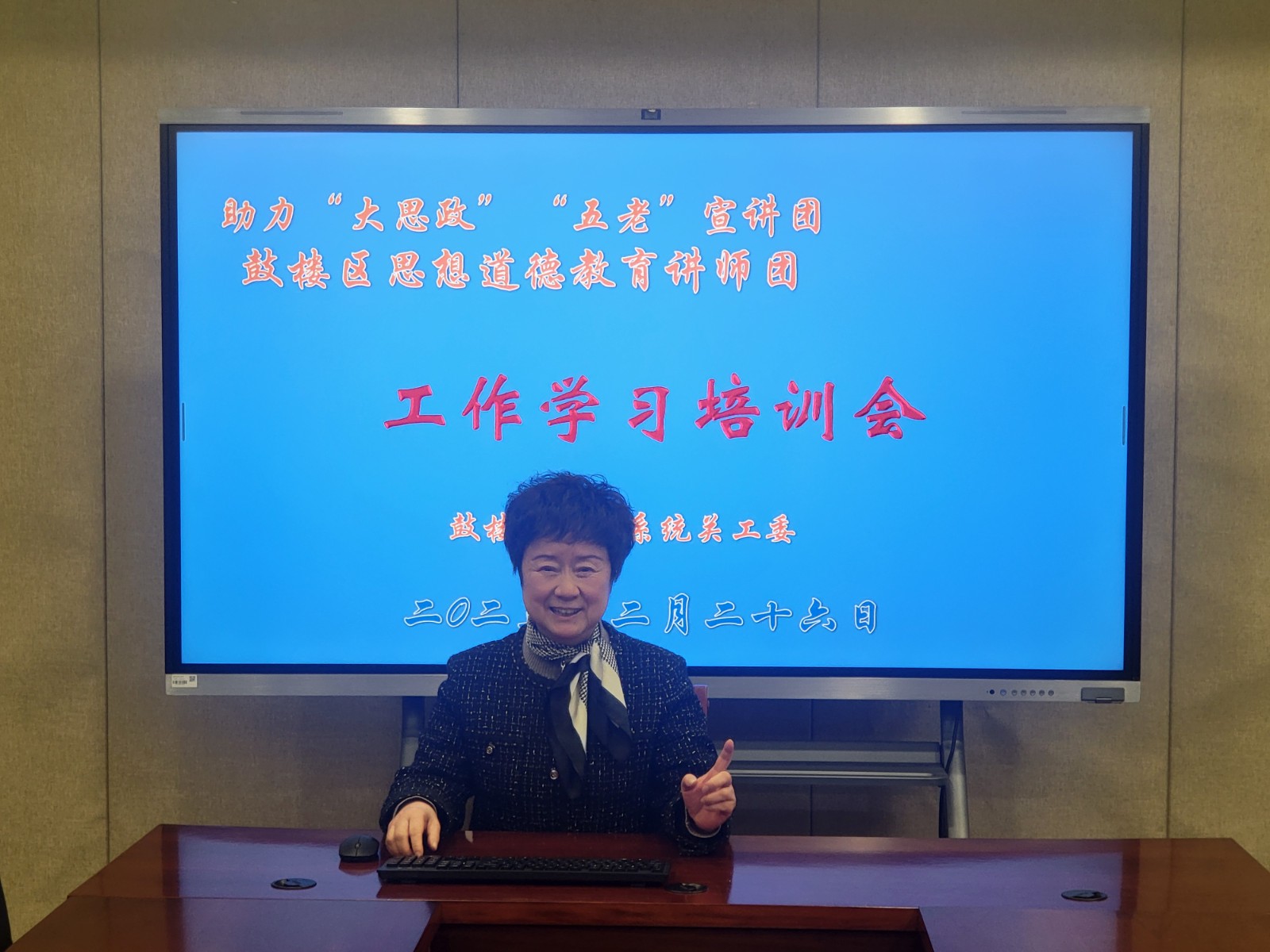庞月霞.jpg