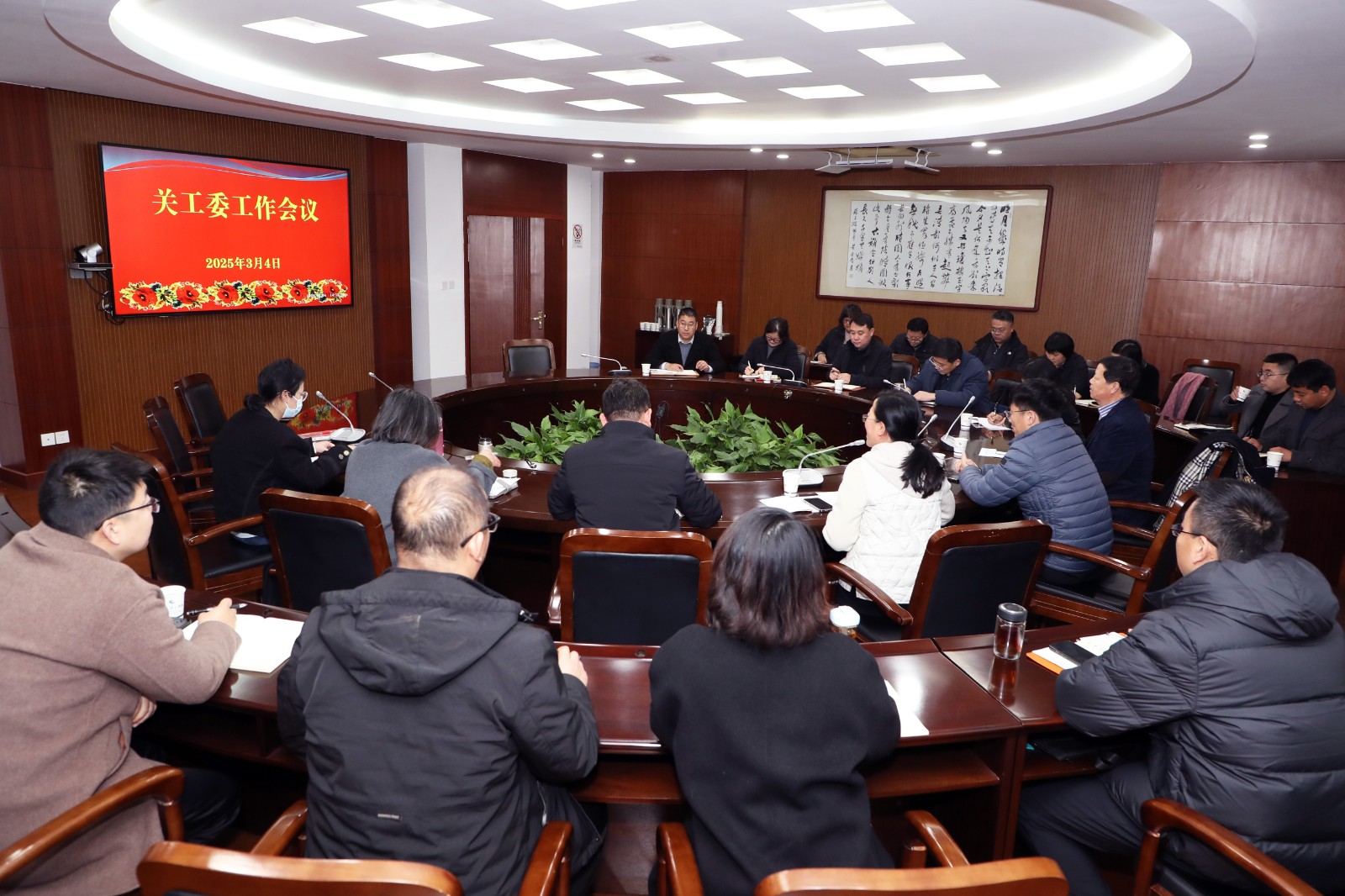 会场.jpg