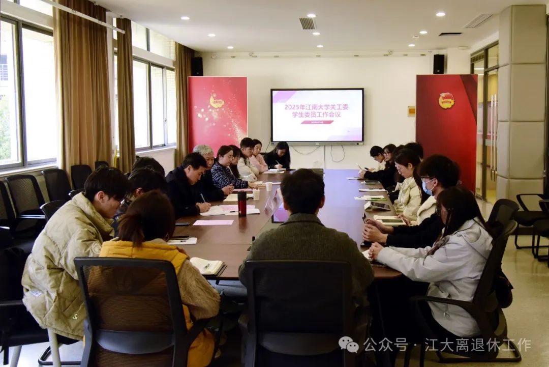 会议现场.jpg