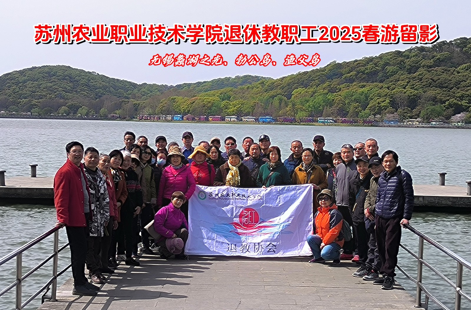 1743495659448451.jpg 微信图片_20250401082845.jpg