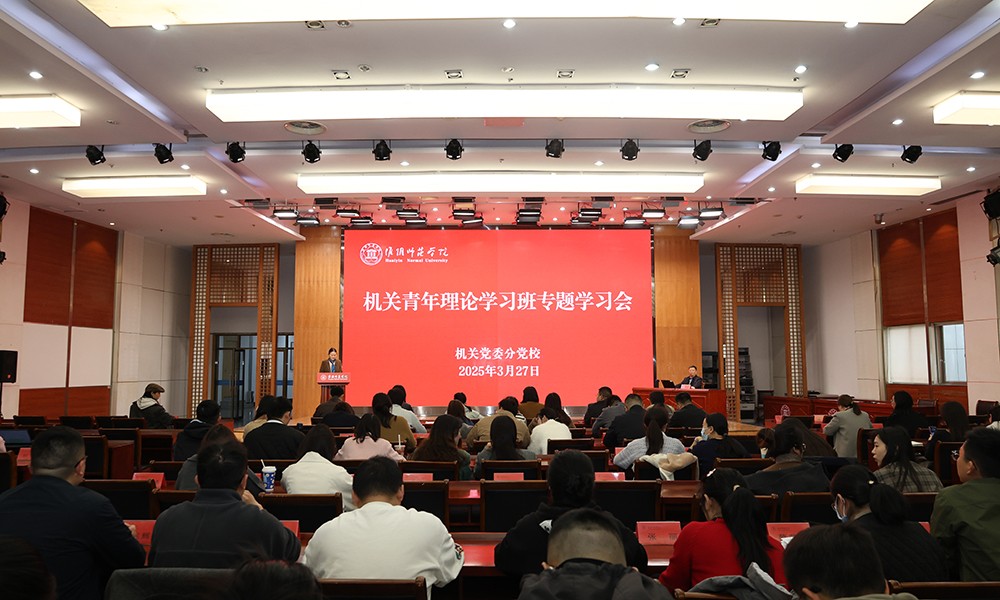 微信图片_20250401142643.jpg