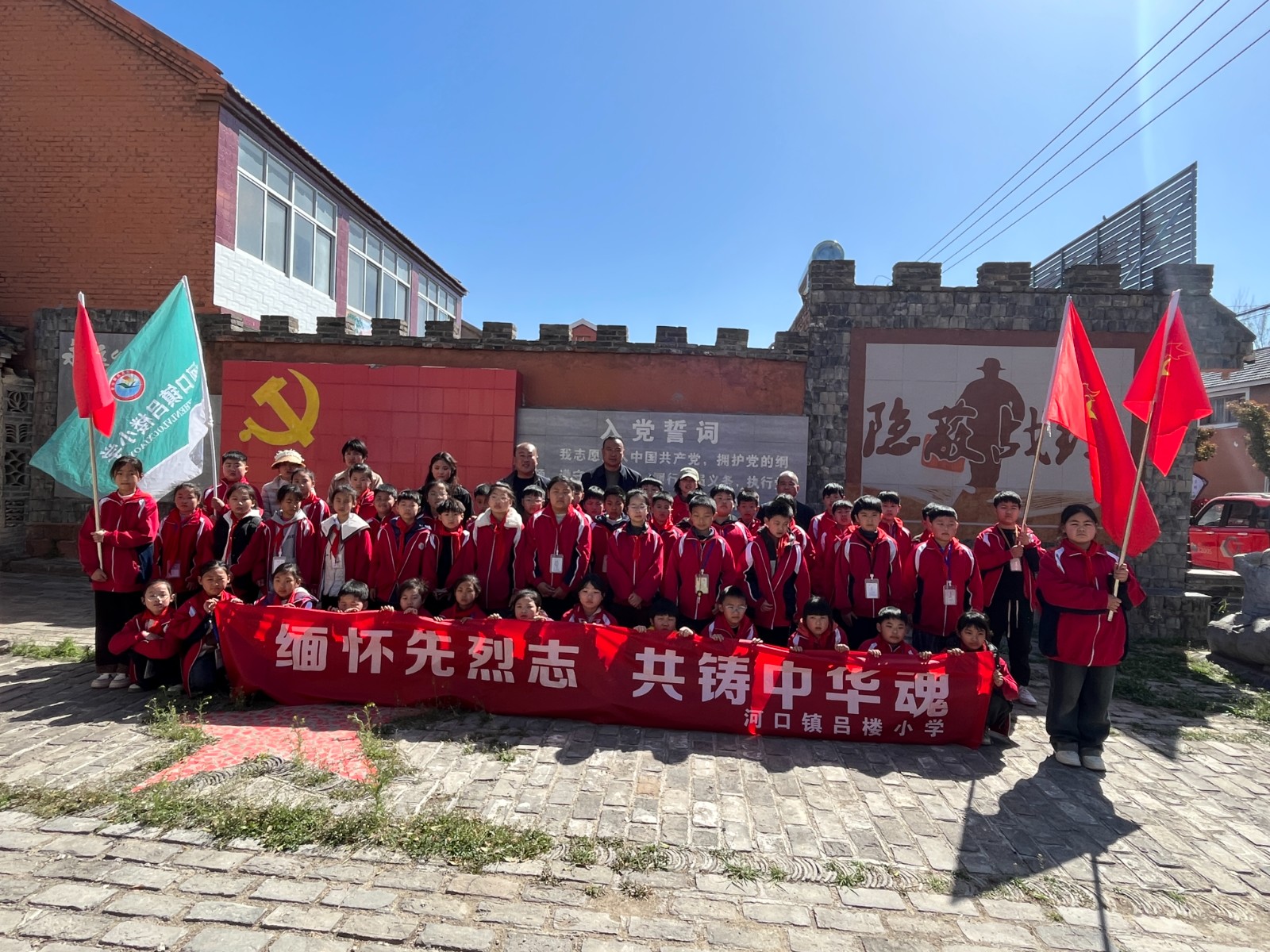 河口小学2.jpg
