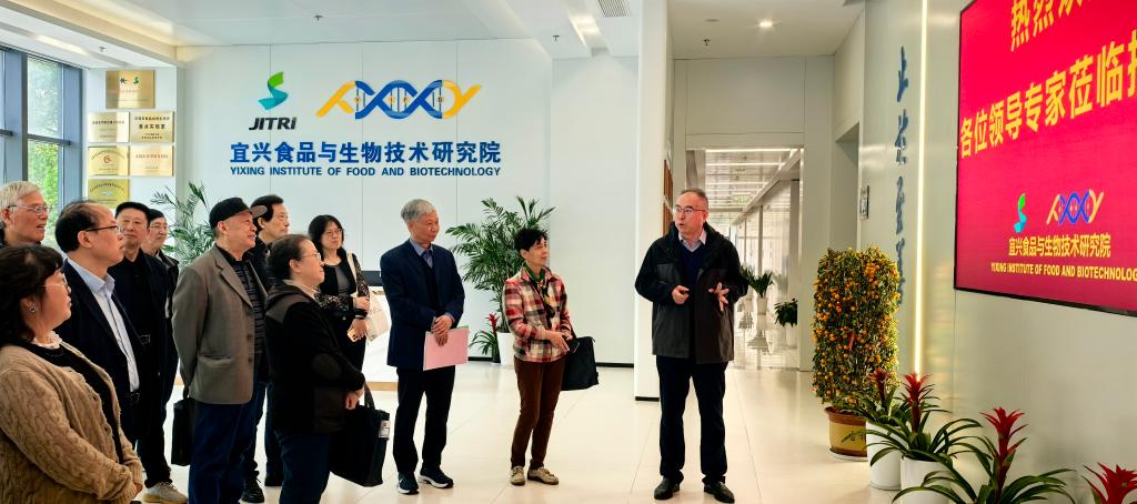 参观宜兴食品与生物技术研究院.jpg