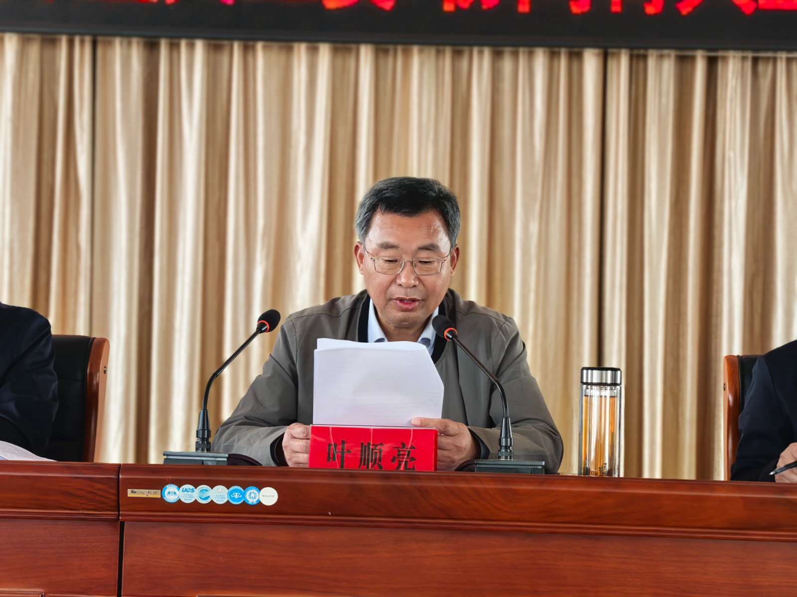 协同育人会6.jpg
