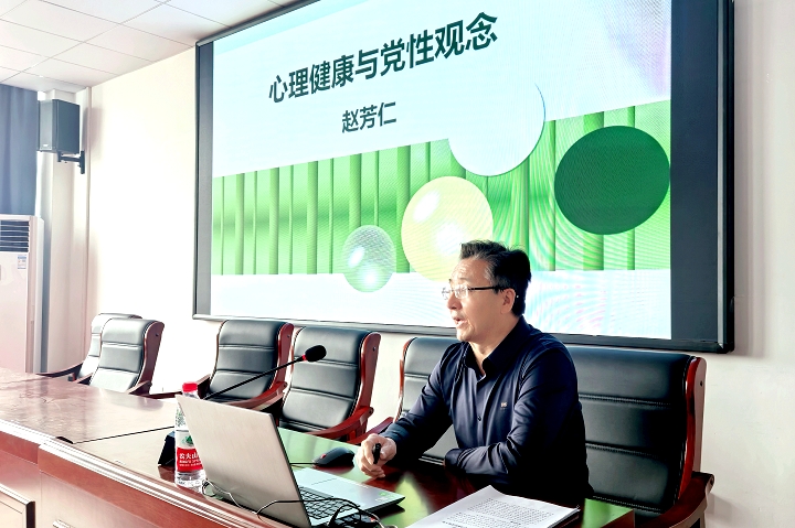 赵芳仁讲座11.jpg