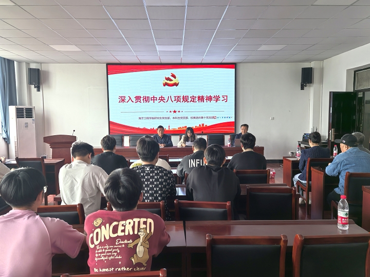 离退休十支部联合活动现场11.jpg
