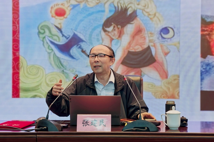 张建民报告中720.jpg