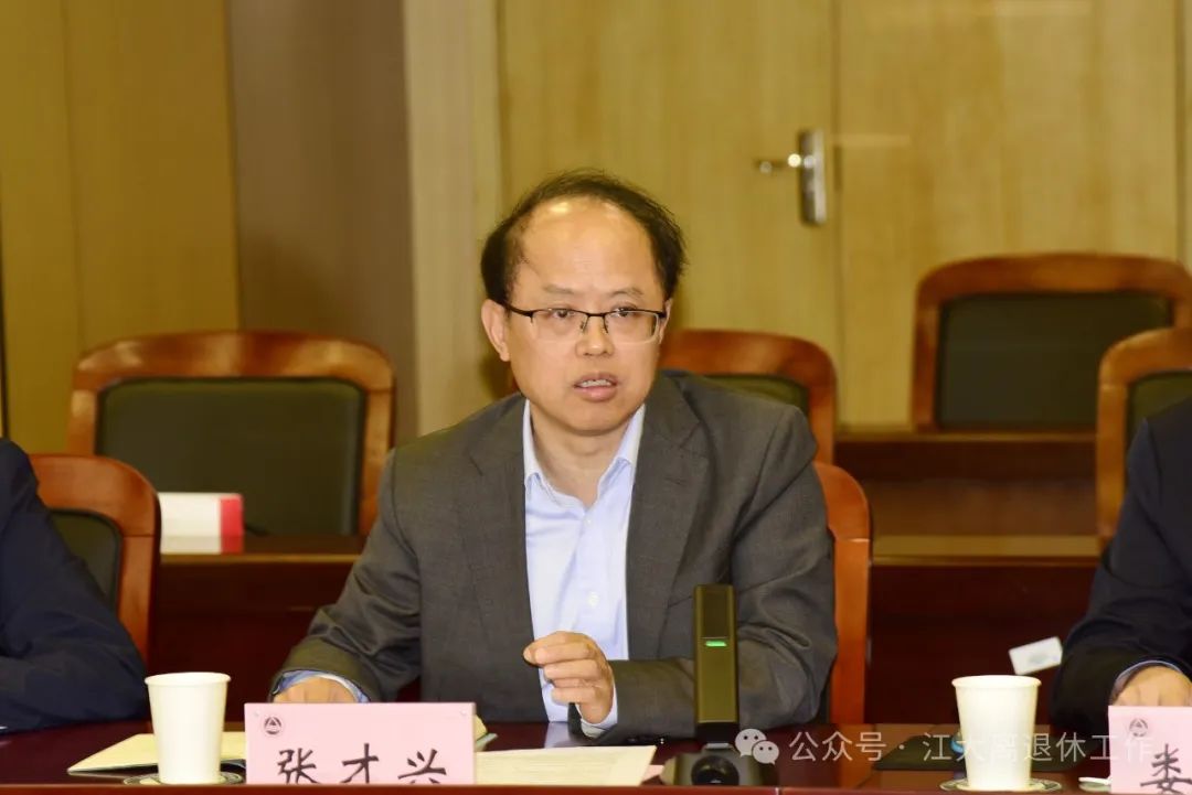 张才兴.jpg