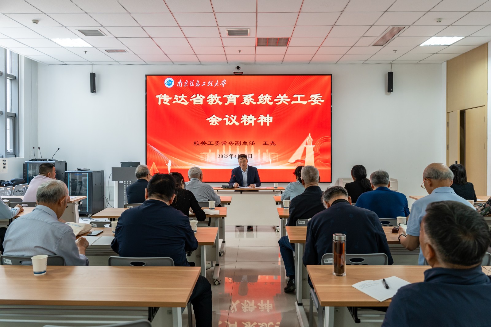 微信图片_20250430112347.jpg