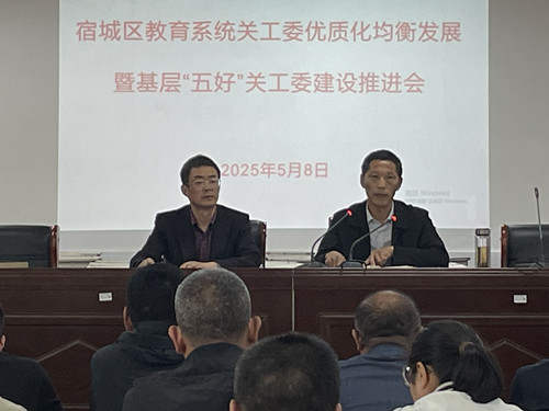 王国伟局长讲话_副本.jpg