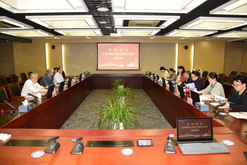 会议现场.jpg