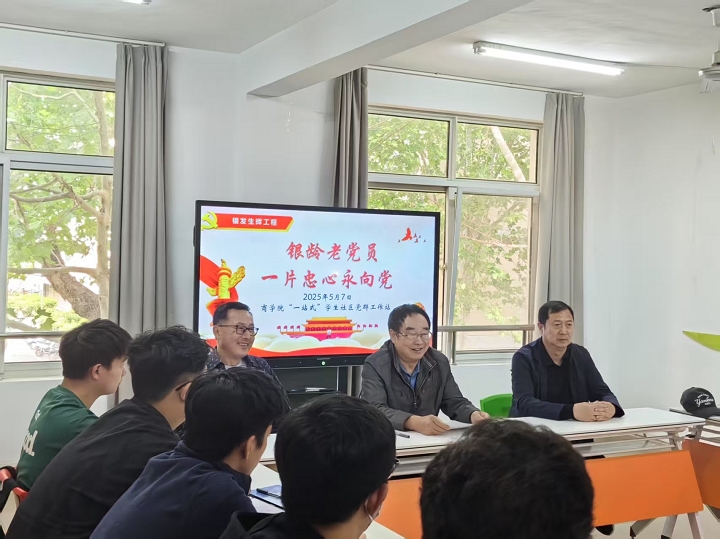 商学院互动720.jpg