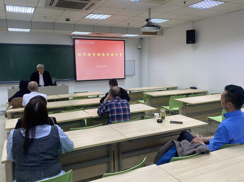 关工委李雷教授作专题报告_副本.jpg