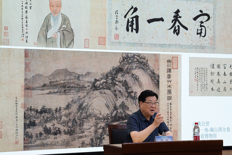 萧平讲座图04_副本.jpg