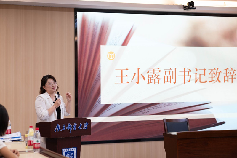 萧平讲座图02_副本.jpg
