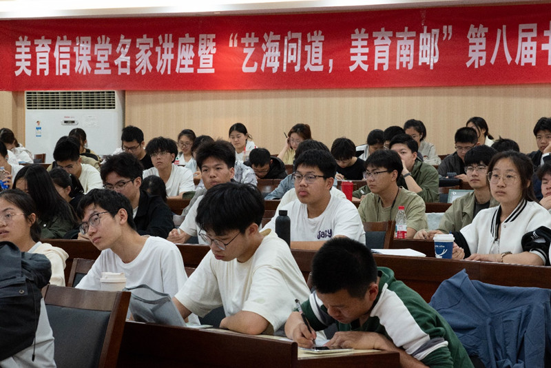 萧平讲座图06_副本.jpg