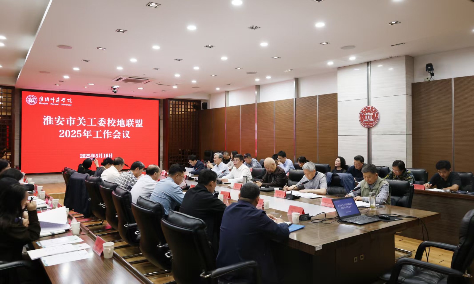 微信图片_20250519094041.jpg