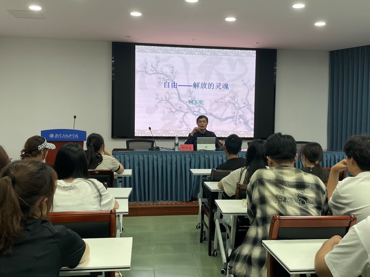 核心价值观素养公开课1.jpg