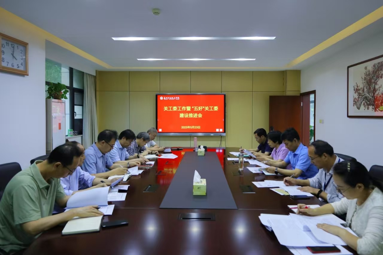 会议照片.jpg