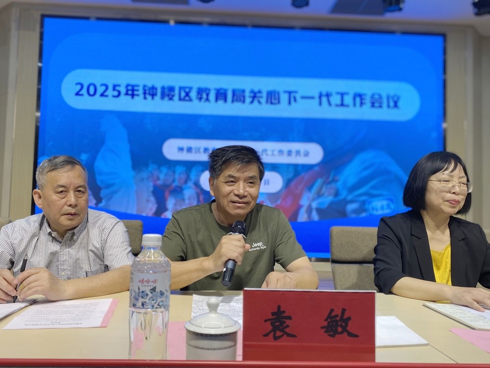 微信图片_20250527115221.jpg