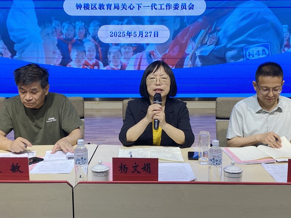 微信图片_20250527115132.jpg