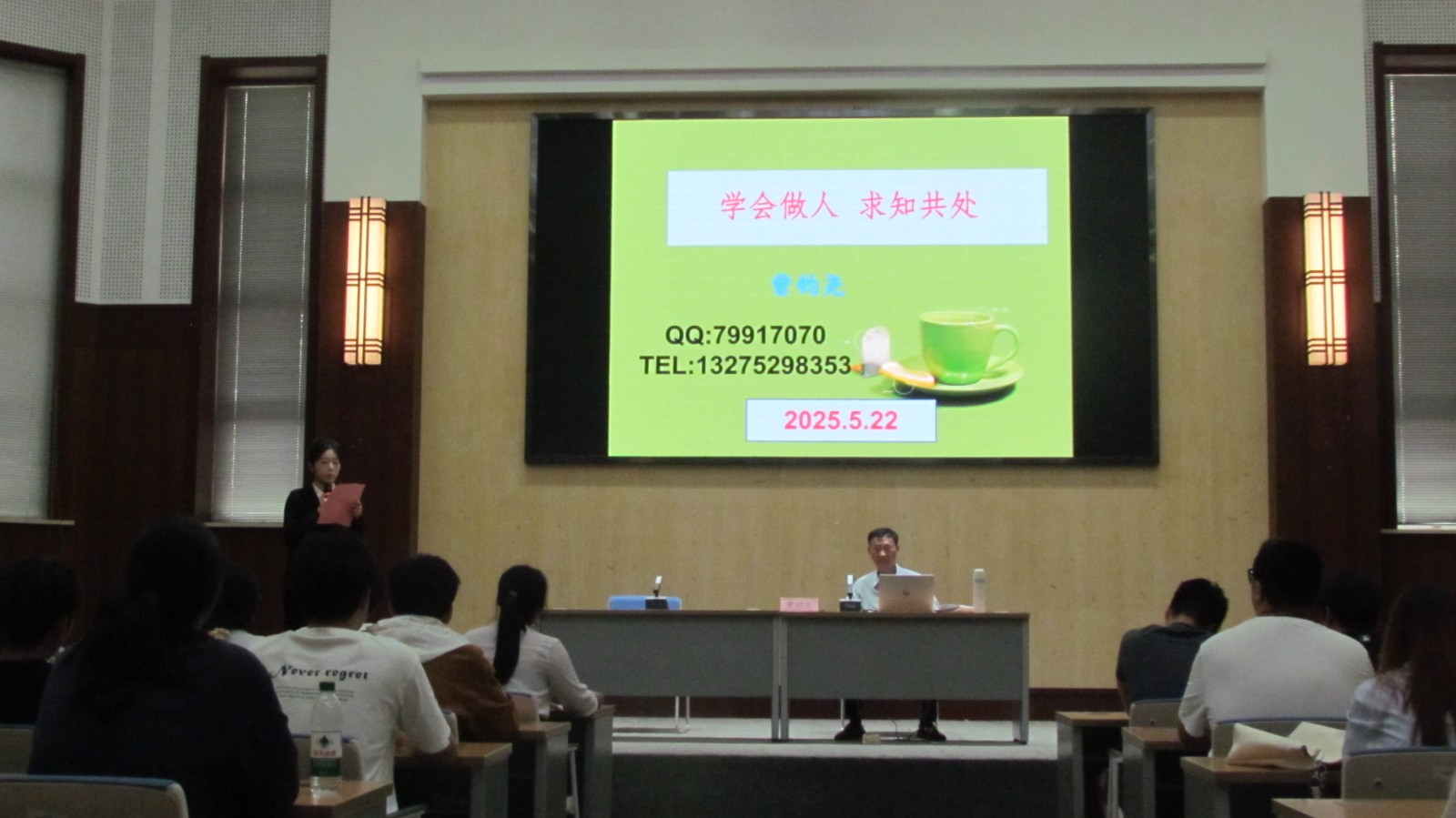522园艺.JPG