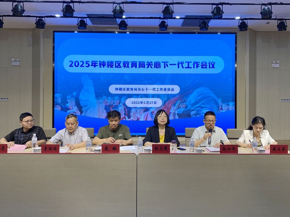 微信图片_20250527114708.jpg