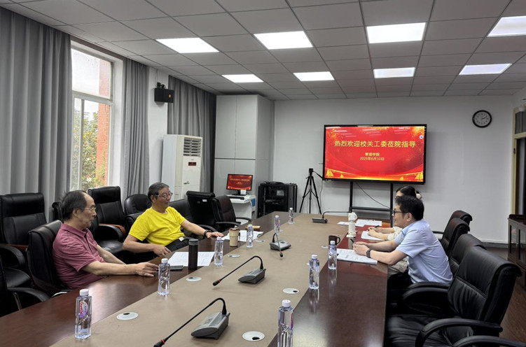 20250610校关工委副主任马名骞、颜福康走访管理学院指导“五好”关工委建设工作_副本.jpg
