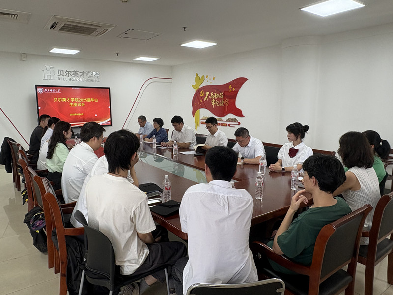 20250606贝尔英才学院关工委开展成长谈心屋活动_副本.jpg
