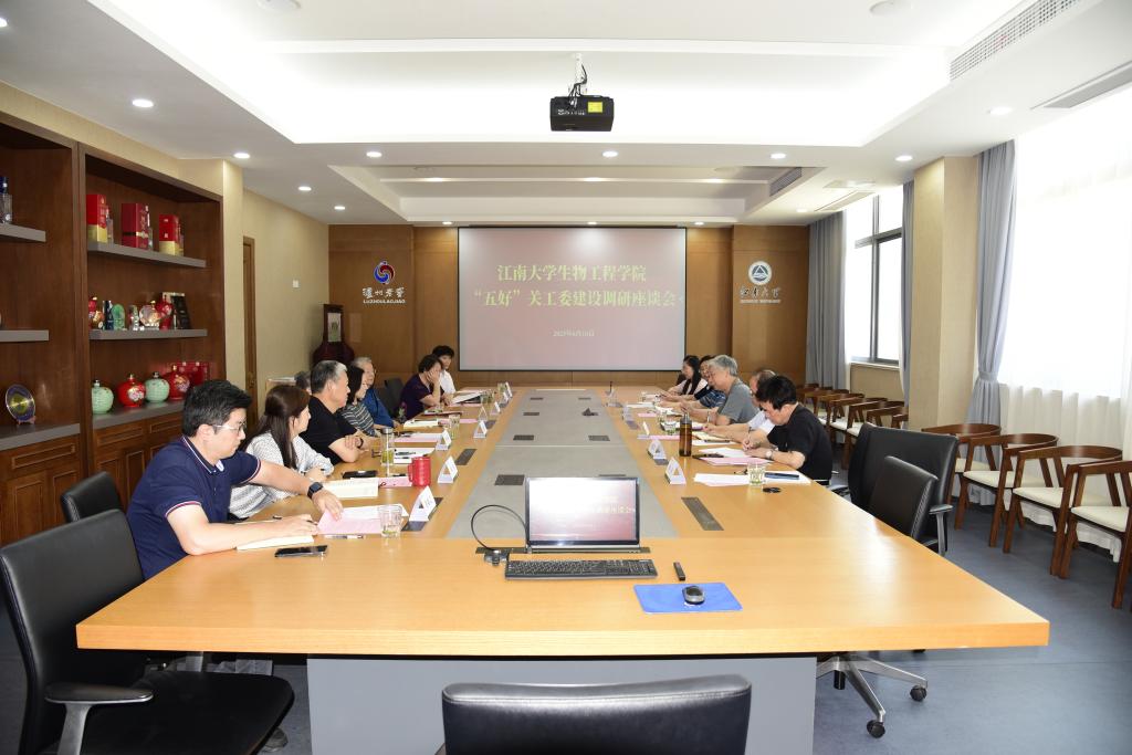 会议现场.jpg
