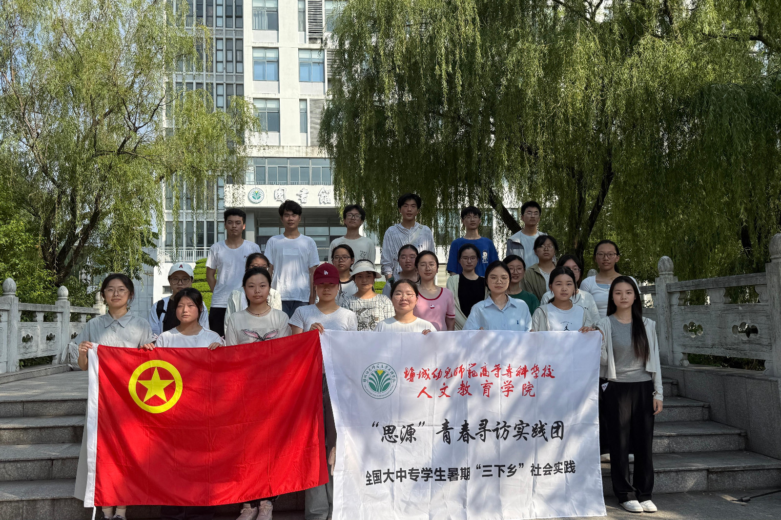 1-思源青春寻访实践团出征合影.jpg