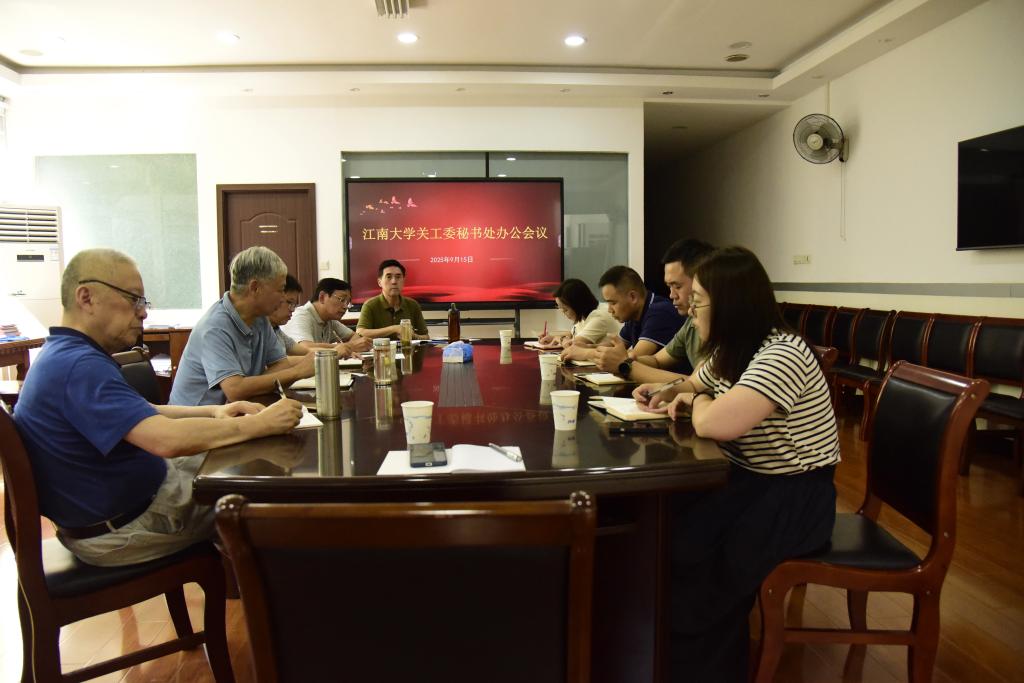 会议现场.jpg