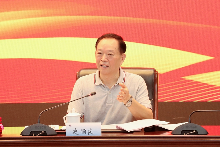 史顺良讲话720.jpg
