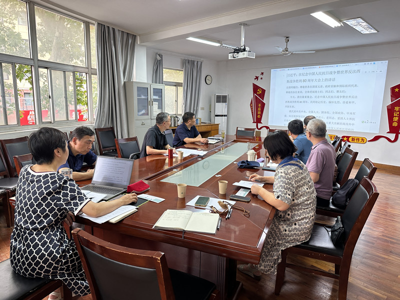 20250911校关工委召开新学期关工委工作部署会_副本.jpg