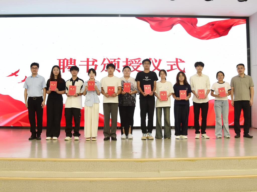 颁发聘书.jpg