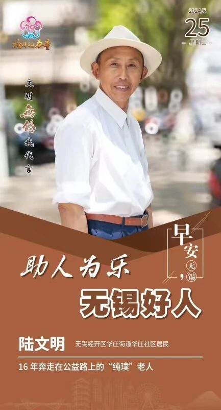 1760848605225189.jpg 薪火相传.jpg